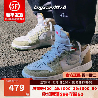 NIKE 耐克 AIR JORDAN Air Jordan 1 Zoom Air Cmft 女子休闲运动鞋 CT0979-102 白色/绿色/棕色 35.5