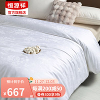 恒源祥100%柞丝被冬被芯加厚被子居家儿童A类纯棉春秋被 100%柞蚕丝被-喃喃花语（白色） 220*240cm总重8斤