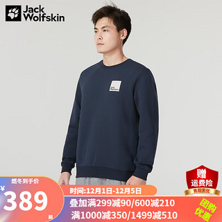 Jack Wolfskin 狼爪男女同款卫衣秋冬运动户外休闲圆领套头衫5719036 5719036-1010/宝蓝色 3XL 185/112A