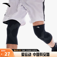 ANTA安踏护膝运动半月板篮球跑步保暖髌骨男女羽毛球足球登山膝盖护具 基础黑-1 S
