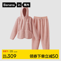 蕉内绒绒506H仿羊羔绒睡衣男女士秋冬家居服套装连帽款 【女士】白桃粉 S
