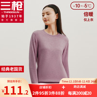 三枪保暖内衣女棉羊毛加绒加厚彩绒圆领女内衣上衣秋衣 豆沙 M