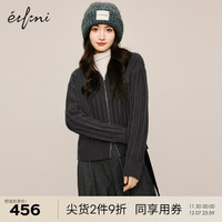 伊芙丽（eifini）伊芙丽戴帽宽松慵懒风简约高级感针织开衫女2023冬装上衣外套 深灰 165/90CM/L