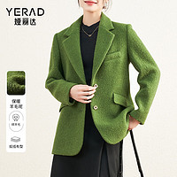 娅丽达（YERAD）复古感老钱风毛呢西装外套女秋冬2023羊毛西服上衣 绿色(E0) XL