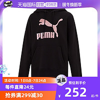 PUMA 彪马 长袖卫衣女装新款运动服连帽套头衫535337商场