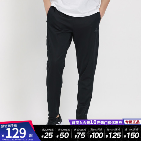 Adidas fl6962 store