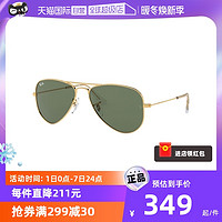 Ray-Ban 雷朋 Ray·Ban/雷朋儿童飞行员双梁太阳镜防晒男童女童RJ9506