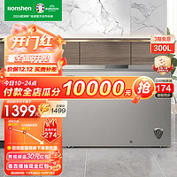 Ronshen 容声 冰柜 优惠商品300l