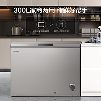 家装季、以旧换新：Ronshen 容声 BD/BC-300ZMSMA 冰柜 300L