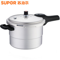 苏泊尔好帮手系列高压锅铝合金带蒸篦24cm7.5L