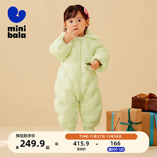 MINI 迷你巴拉巴拉女童羽绒连体衣2023冬宝宝洋气甜美保暖爬服哈衣 柠绿40149 80cm