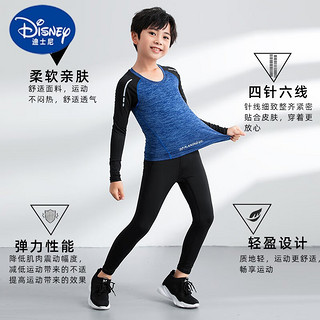 迪士尼（Disney）儿童篮球内穿紧身衣训练服男童秋冬运动套装内衬打底内搭运动跑步 蓝色 22码-【身高110-120cm 体重30-40