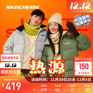 SKECHERS 斯凯奇 羽绒服男女冬加厚款保暖鸭绒短款外套翻领官网 铬绿色/01MX L