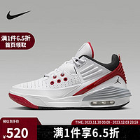 NIKE 耐克 yysports MAX AURA 5 男子运动鞋缓震复古篮球鞋 DZ4353-101 44.5