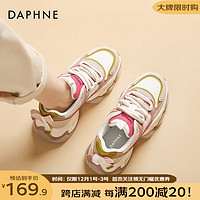 达芙妮（DAPHNE）高颜值老爹鞋女小众时尚潮流厚底百搭运动休闲鞋 米粉色 35