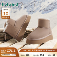 热风冬季女士时尚短筒加绒雪地靴厚底百搭圆头休闲靴潮 34茶色 36