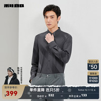 利郎无痕长袖衬衫男修身版2024春季印花时尚男士休闲衬衫 灰黑间色(23CXC0051S) 185/96A