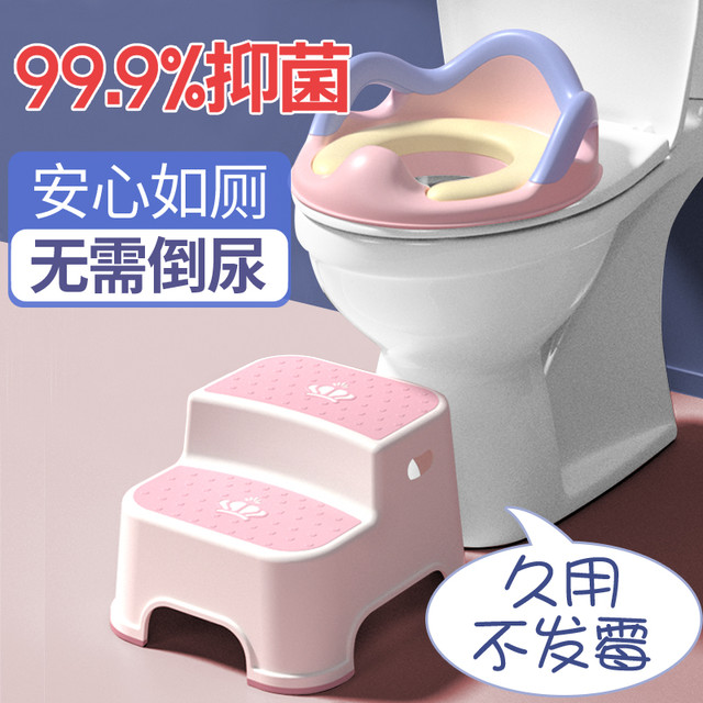 Anbbaby 安贝比 儿童马桶圈坐便器女宝宝小孩男孩坐垫座便盆盖梯架婴幼儿女孩专用