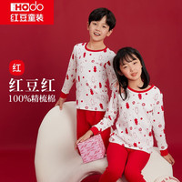 红豆红儿童纯棉内衣套装男女中大童秋冬鸿运秋衣秋裤青少年保暖棉毛衫 H3H1012如意红 165
