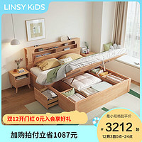 LINSY KIDS实木框双人床简约北欧夜灯多功能储物高箱床AU6A AU5A款高箱床+床垫+床头柜*1 1.5x2.0米