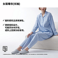 UNIQLO 优衣库 女装 睡衣(长袖条纹套装起居服 新品) 458988