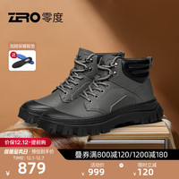 零度Zero男鞋冬保暖舒适休闲皮靴耐磨防滑户外马丁靴子男 灰色 41