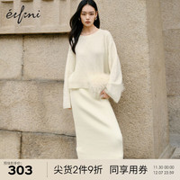 伊芙丽（eifini）伊芙丽直筒坑条保暖显瘦百搭气质针织包臀半身裙2023冬装裙子 米白 165/68A/L