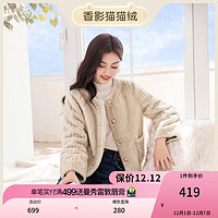 X.YING 香影 猫猫绒外套女秋冬2023新款环保皮草毛毛奶fufu小个子皮毛一体 燕麦色 L预售11月29日