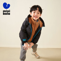 迷你巴拉 MINI BALA 巴拉 男童女童连帽羽绒服冬季宝宝云感休闲羽绒保暖外套