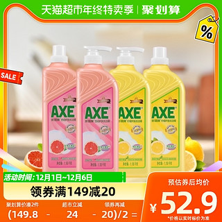 88VIP：AXE 斧头 包邮AXE/斧头牌柠檬1.18kg