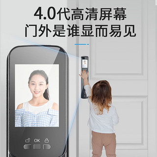 凌仕全自动3D人脸识别可视猫眼家用防盗门智能指纹门锁