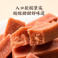 YANXUAN 网易严选 蜂蜜山楂条 休闲零食小吃蜜饯果干果脯 135g