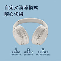 88VIP：BOSE 博士 QC消噪耳机无线蓝牙头戴式降噪耳机QC45升级版