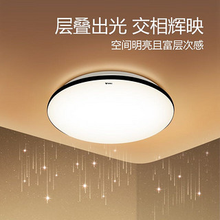 BULL 公牛 LED吸顶灯蓝牙遥控MX-C108T-CD灿轩智能客厅灯 （108W+24W*3）