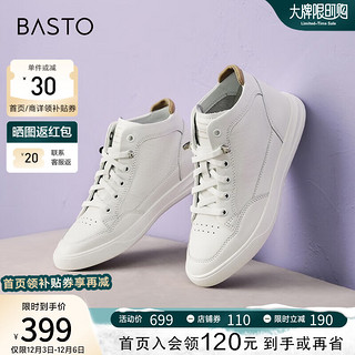 BASTO 百思图 23冬商场新款运动板鞋真皮靴及踝小白靴厚底女短靴YJZ22DD3 白色 38