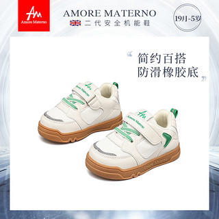 88VIP：Amore Materno 爱慕·玛蒂诺 秋季新品学步男宝宝鞋婴童防滑板鞋女童百搭小白鞋