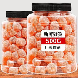 头号食客 冰糖金桔干袋装 500g