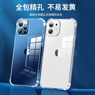 KELLEIA 卡莱澳 苹果15Pro Max手机壳iphone15Pro Max保护套镜头全包超薄气囊防摔软壳