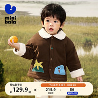 迷你巴拉巴拉男童女童棉服宝宝时尚潮流洋气时髦儿童外套 咖啡50808 100cm