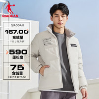 羽绒服男外套冬季保暖抗寒加厚拉链运动休闲上衣