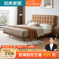 双虎真皮床轻奢现代简约悬浮双人床主卧2023软包婚床23662J 悬浮床+901床头柜*1 【E落日橙】悬浮头层皮1.5*2.0米