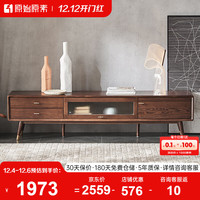 原始原素实木电视柜地柜现代简约客厅橡木电视机柜地柜黑胡桃色-1.8米