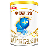 京东百亿补贴：伊利 金领冠珍护系列 幼儿配方奶粉 3段 130g