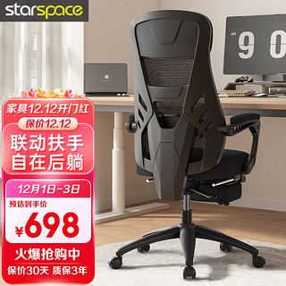 STARSPACE 电竞椅电脑椅游戏椅办公椅人体工学椅子家用可躺靠背座椅老板椅
