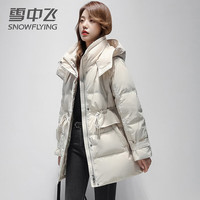 雪中飞 SNOWFLYING 冬季羽绒服女连帽中长款抽绳收腰显瘦防寒服时尚面包服 X10148642F 暖米色 160/84A