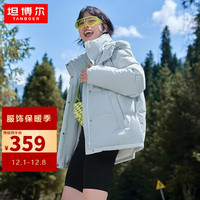 TANBOER 坦博尔 羽绒服女短款连帽时尚运动女士保暖外套厚TD238320 动感蓝 170