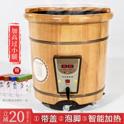 杉琦 加热恒温木桶泡脚桶过小腿橡木洗脚盆高深桶熏蒸桶足浴桶家用