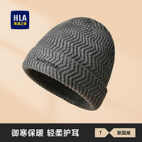 HLA海澜之家针织帽男23含羊毛保暖防风毛线帽女HXAMZA2ACKB435 HH丰岩灰 均码