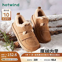 限尺码：hotwind 热风 冬季女士时尚休闲靴厚底雪地靴