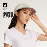 DECATHLON 迪卡侬 帽子男女春夏跑步运动帽防晒遮阳透气户外棒球鸭舌帽TSC4